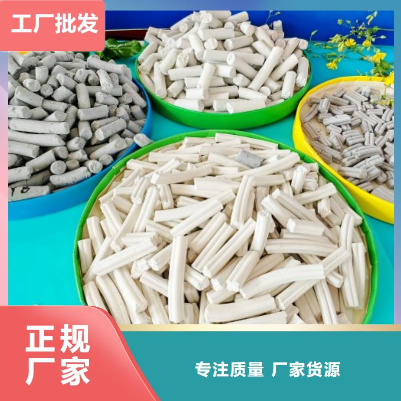 鈣劑脫硫劑定制定做