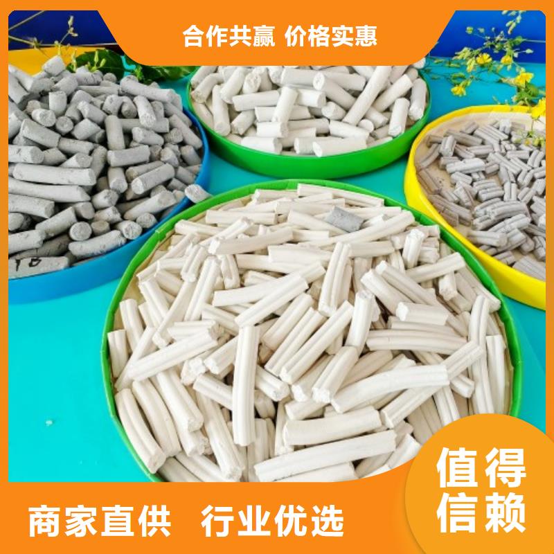 钙剂脱硫剂现货充足量大优惠