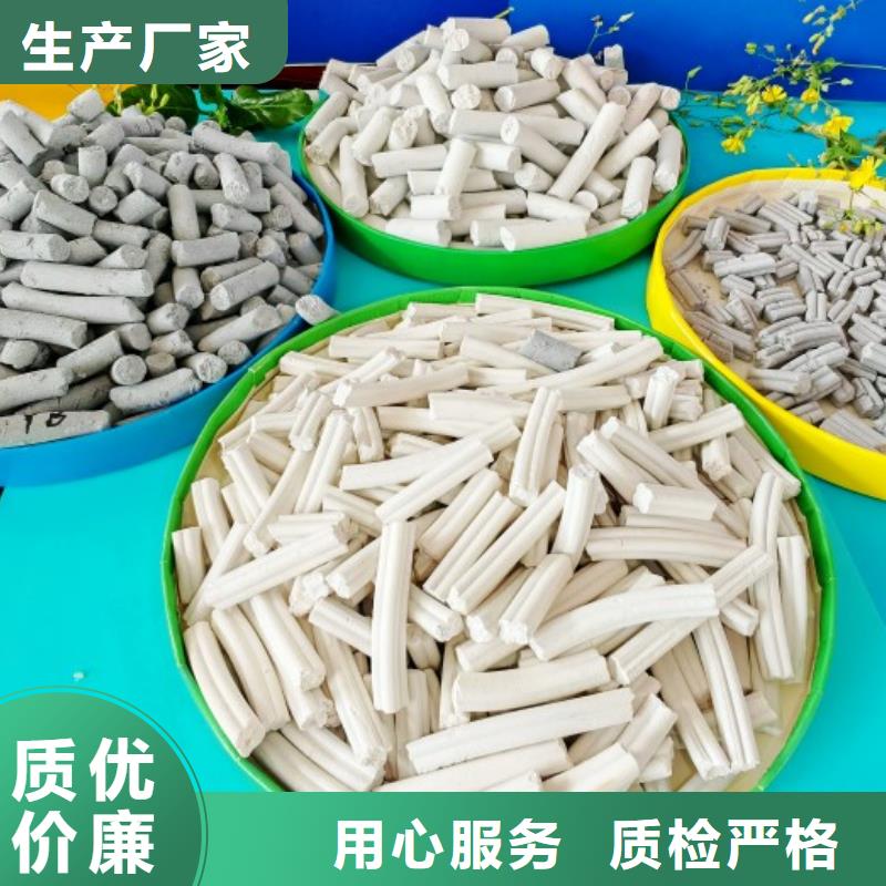 鈣劑脫硫劑支持定制加工