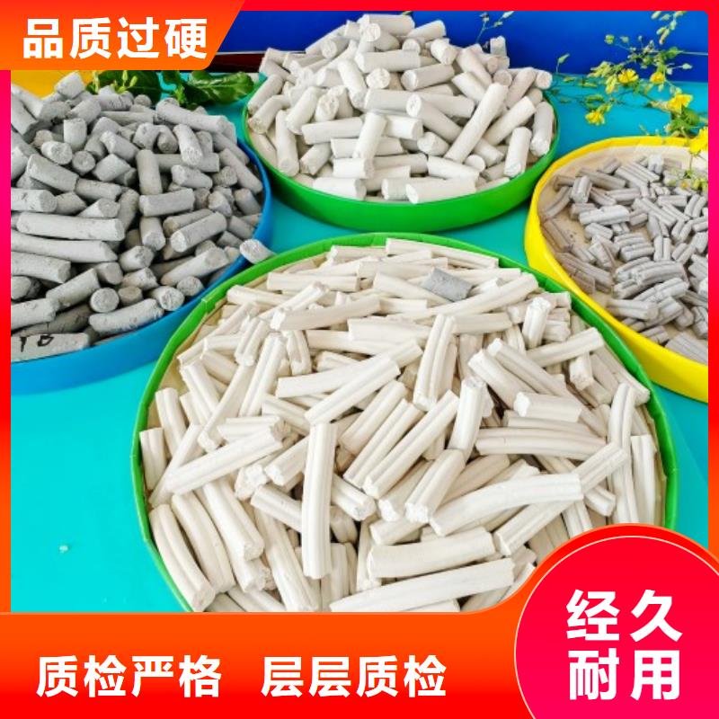 钙剂脱硫剂诚信商家服务热情