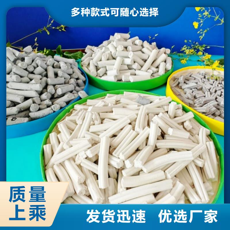 鈣劑脫硫劑氫氧化鈣批發商