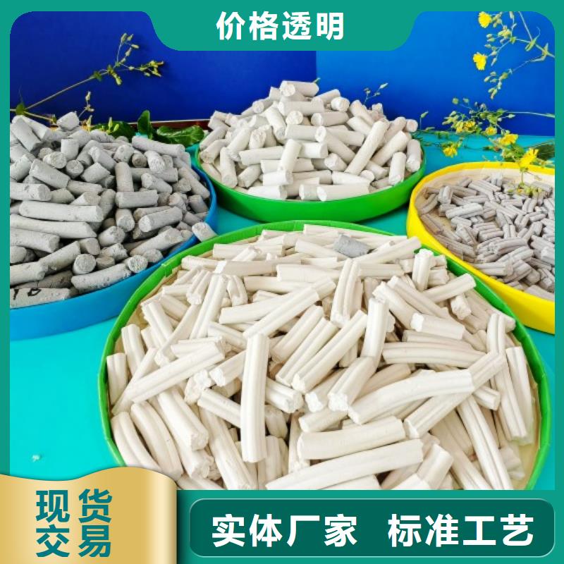  钙剂脱硫剂专注生产N年