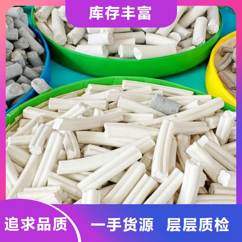 鈣劑脫硫劑自營(yíng)品質(zhì)有保障