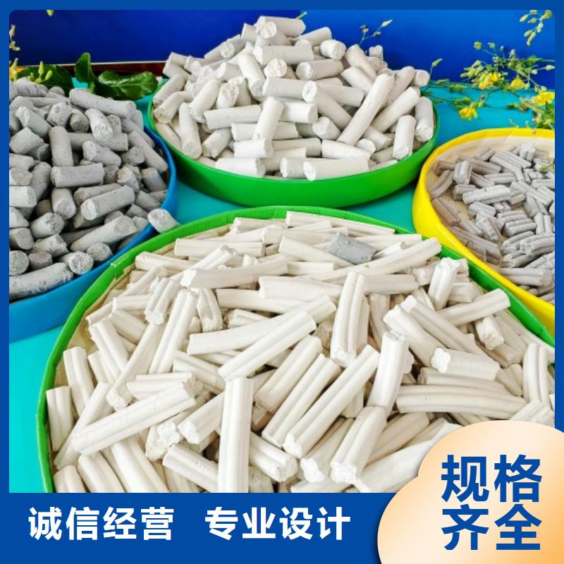 钙剂脱硫剂多种规格库存充足