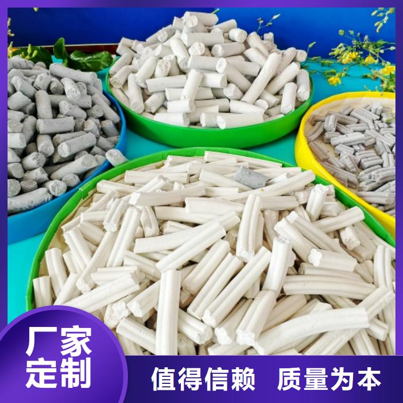 钙剂脱硫剂一个起售