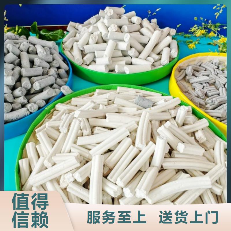 钙剂脱硫剂主推产品