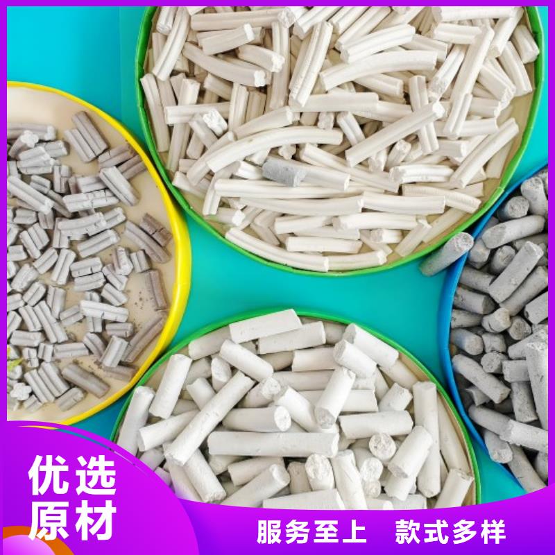 【鈣劑脫硫劑】氫氧化鈣核心技術