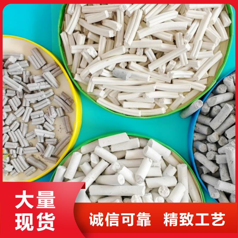 钙剂脱硫剂现货供应
