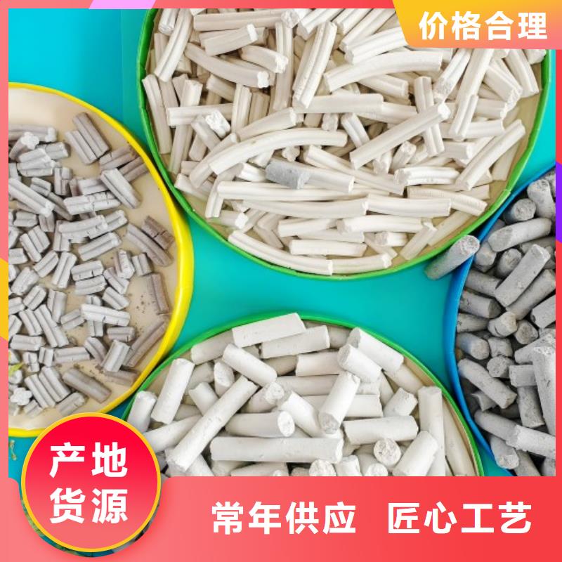 鈣劑脫硫劑好貨直供