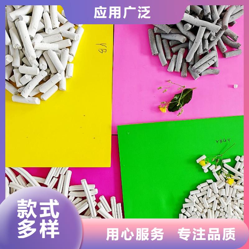 【钙剂脱硫剂】氢氧化钙销售实拍展现