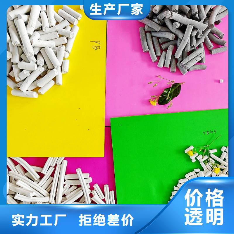 钙剂脱硫剂订制批发