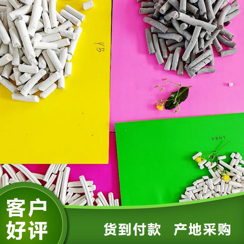 【鈣劑脫硫劑銷售白灰塊支持拿樣】