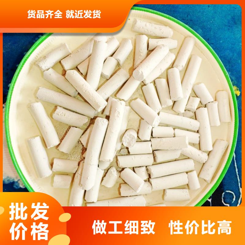 钙剂脱硫剂用品质赢得客户信赖