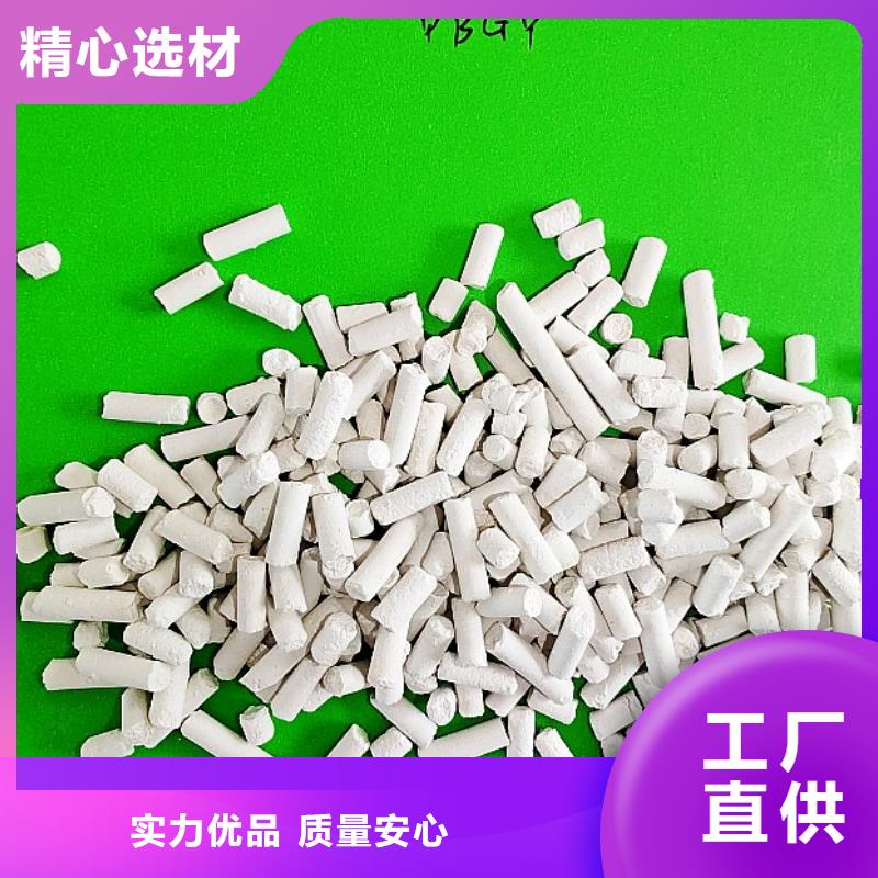  钙剂脱硫剂专注生产N年