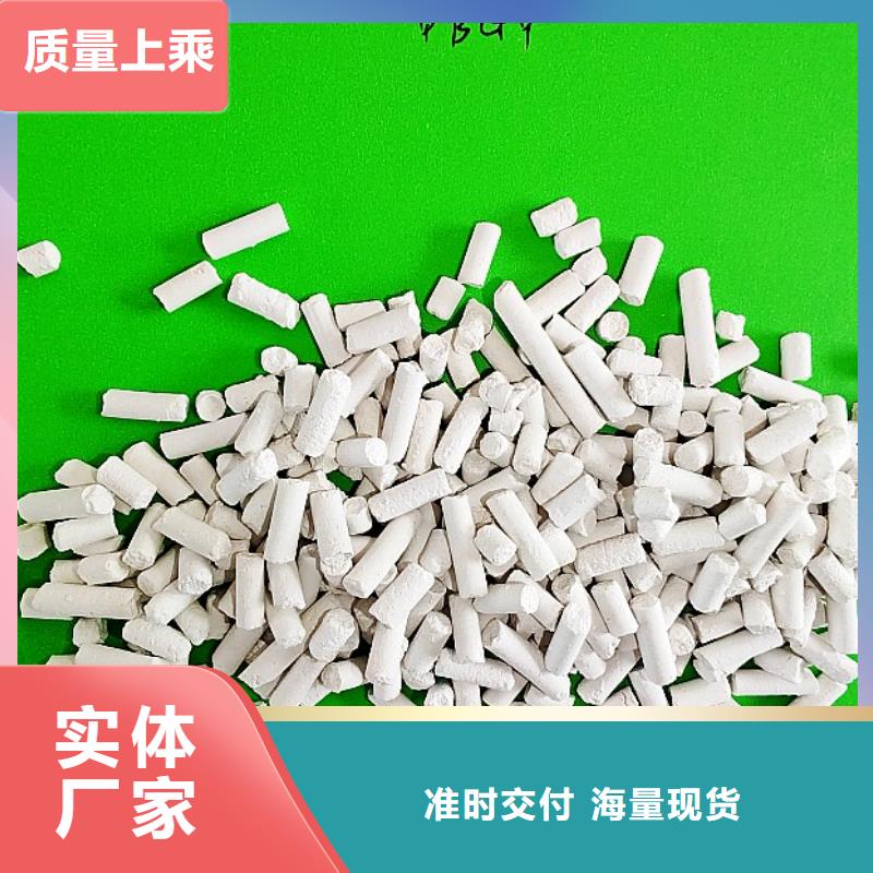 钙剂脱硫剂厂家直营