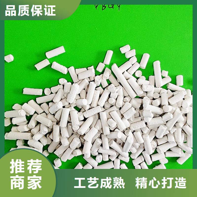  鈣劑脫硫劑符合標準