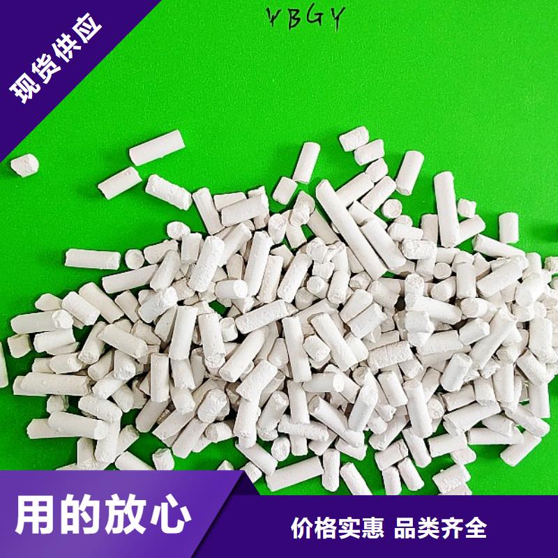 钙剂脱硫剂供货及时