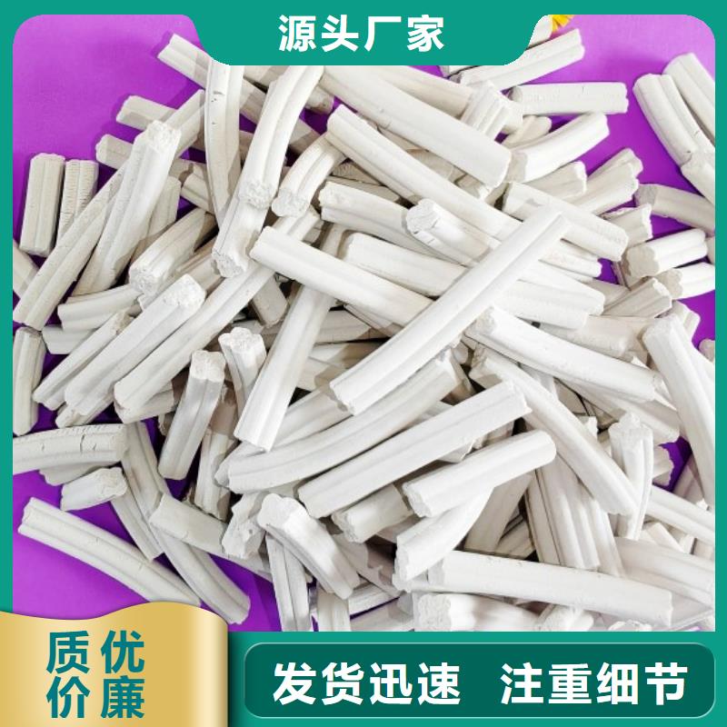 钙剂脱硫剂应用领域