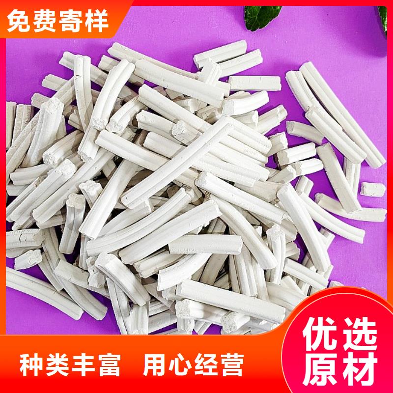 钙剂脱硫剂一对一为您服务