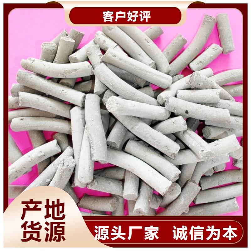  钙剂脱硫剂欢迎来电咨询