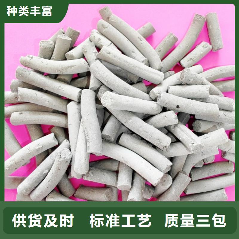 鈣劑脫硫劑自主研發