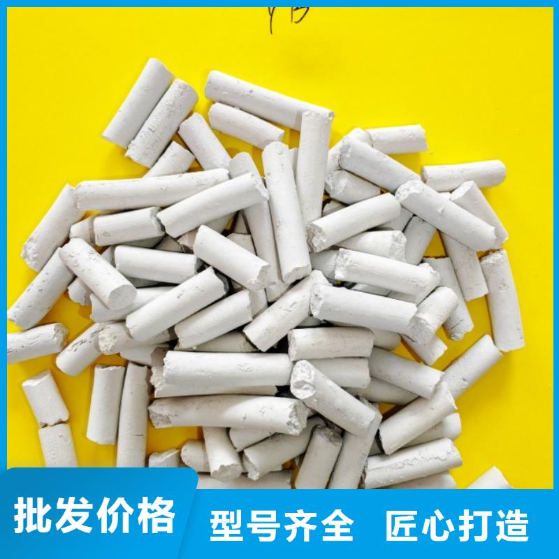  钙剂脱硫剂品牌专营