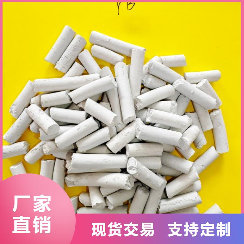 钙剂脱硫剂现货供应