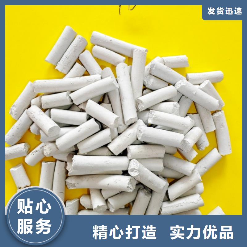  鈣劑脫硫劑現貨齊全售后無憂