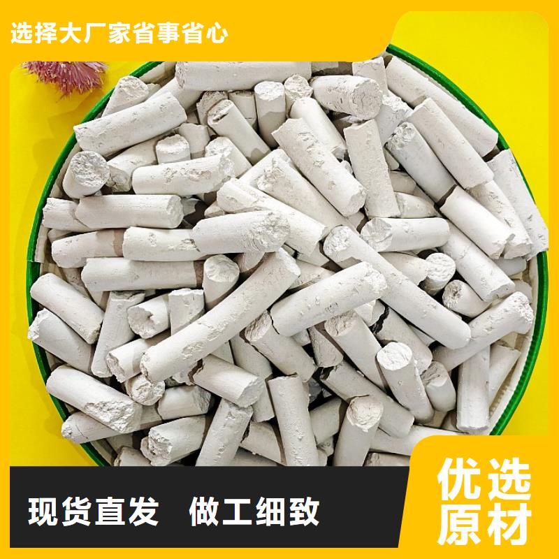钙剂脱硫剂从源头保证品质