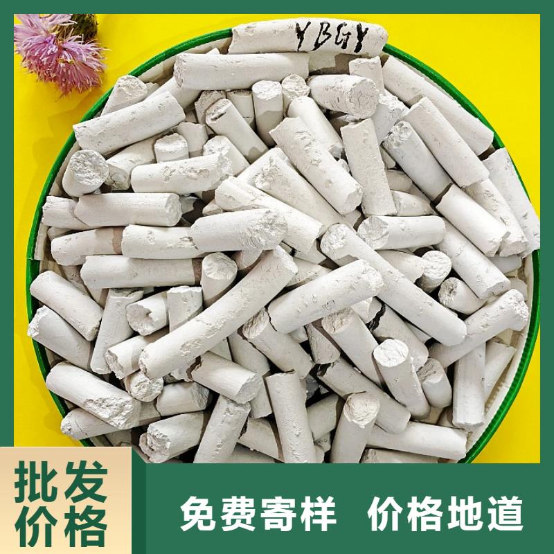  钙剂脱硫剂放心得选择