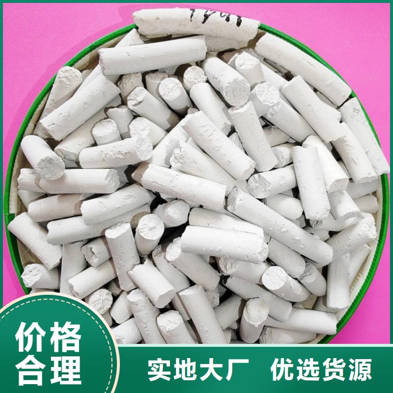 钙剂脱硫剂品质优良