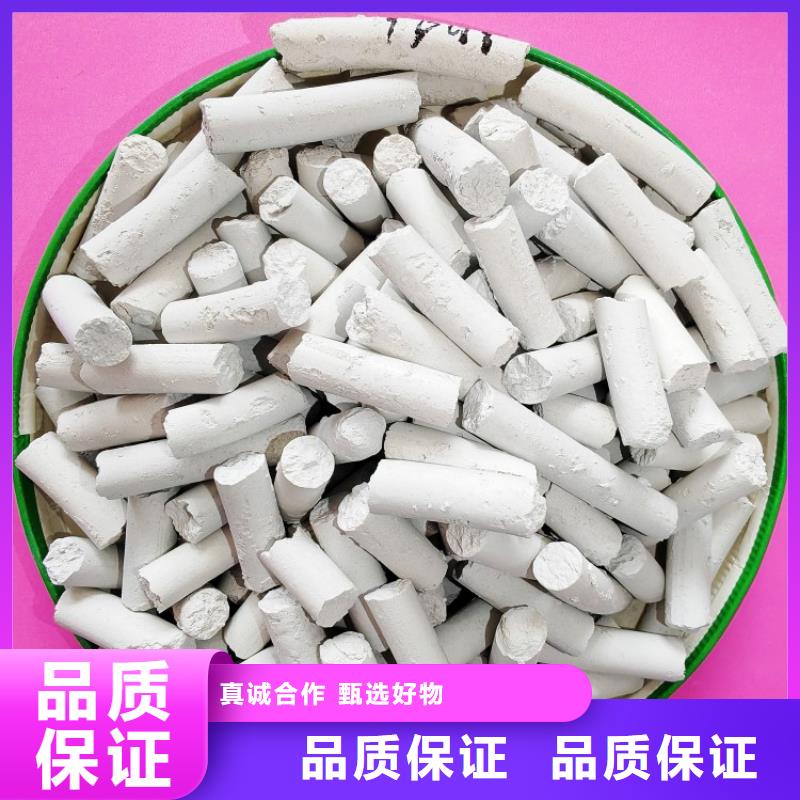 鈣劑脫硫劑誠信商家服務熱情