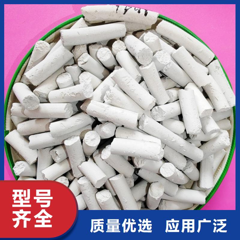 钙剂脱硫剂供货及时