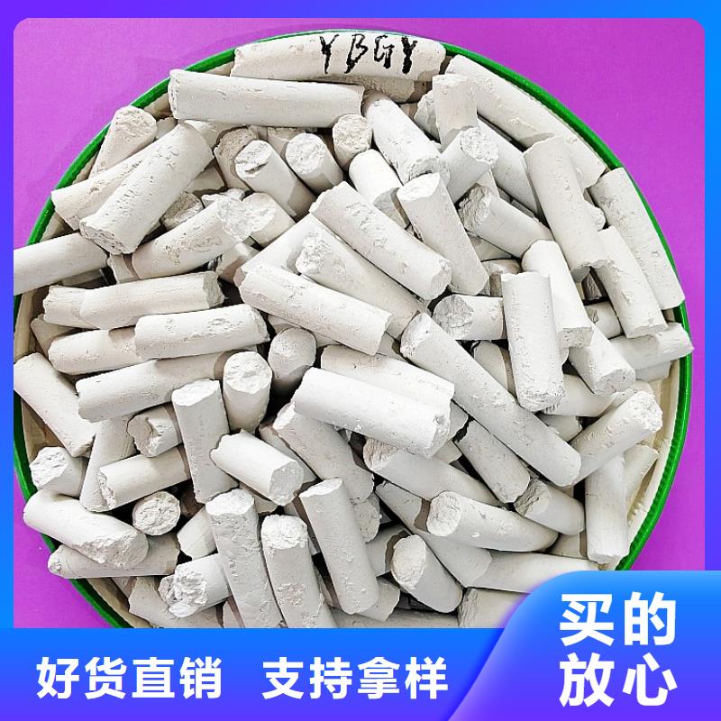 钙剂脱硫剂优势