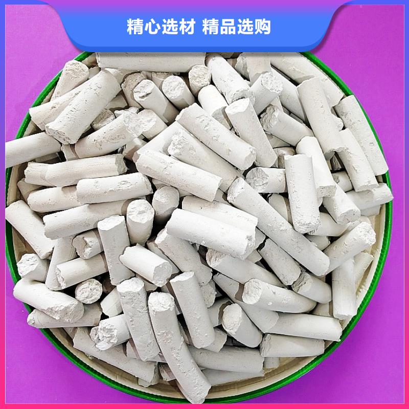  鈣劑脫硫劑多種工藝