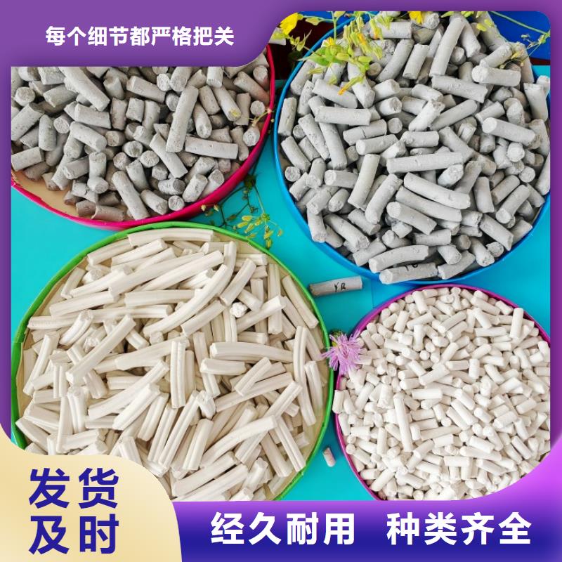 鈣劑脫硫劑從源頭保證品質