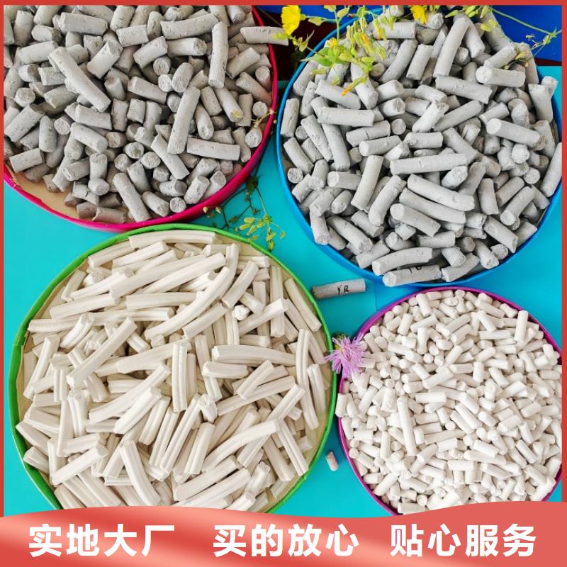 钙剂脱硫剂现货供应