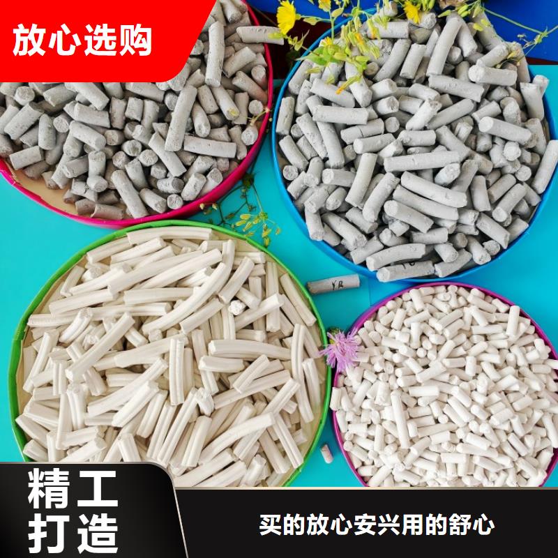  钙剂脱硫剂您想要的我们都有