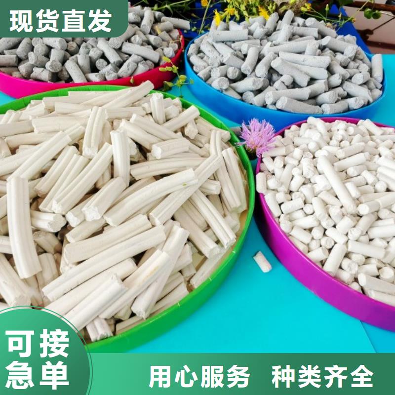 钙剂脱硫剂出货及时