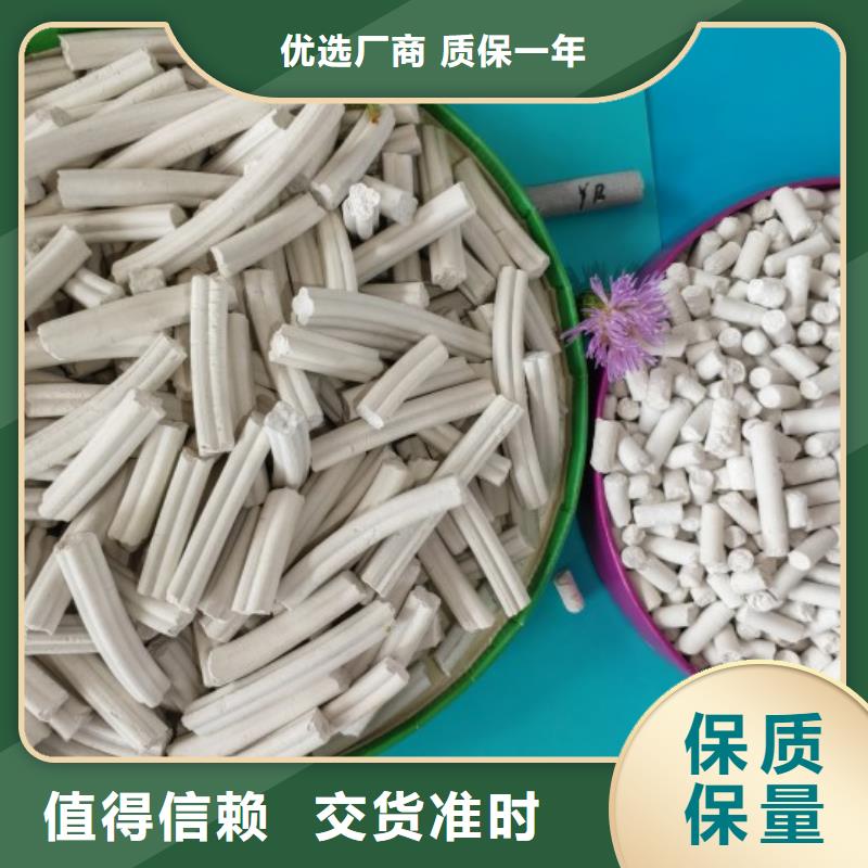 钙剂脱硫剂实力商家供货稳定