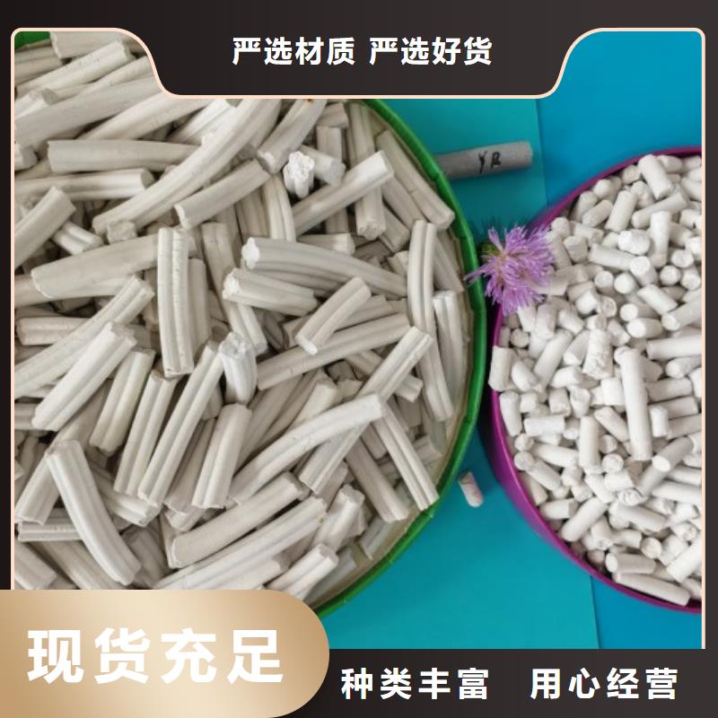 鈣劑脫硫劑誠信商家服務熱情
