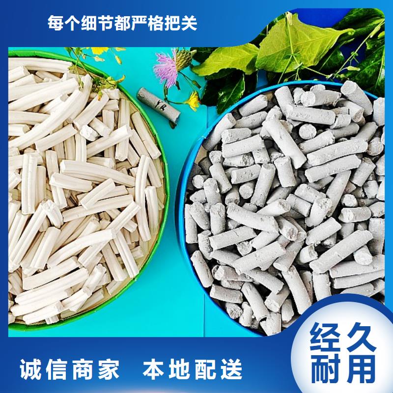 钙剂脱硫剂源厂直销