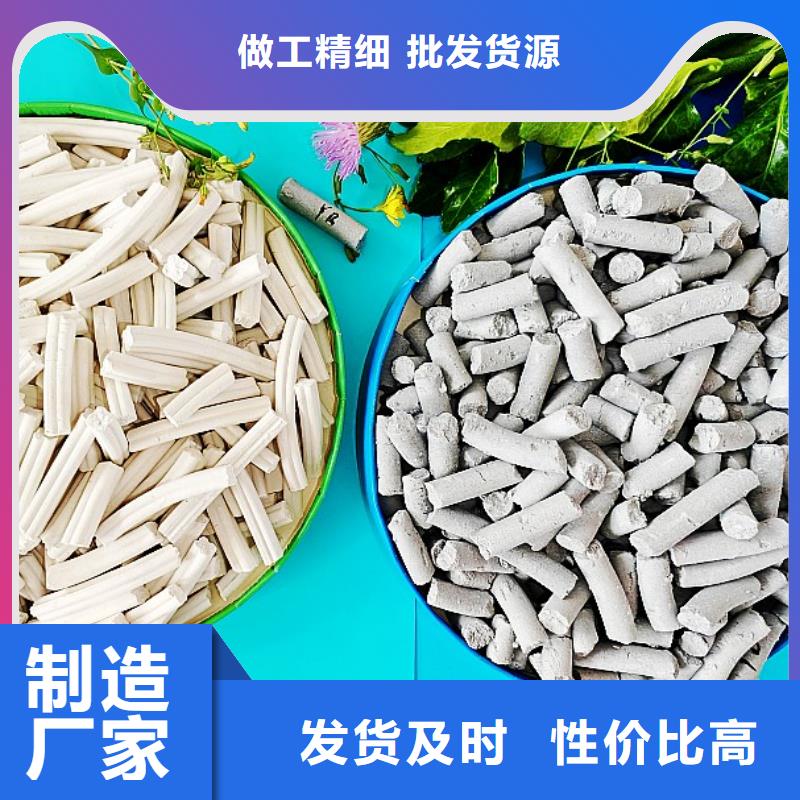  钙剂脱硫剂讲信誉保质量