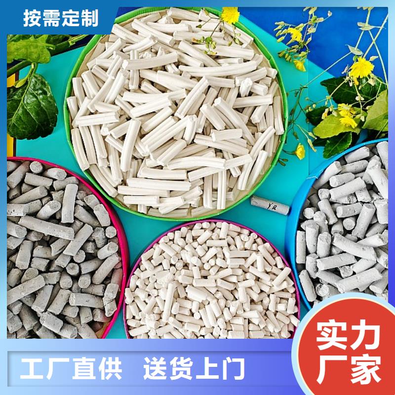 钙剂脱硫剂欢迎来电咨询
