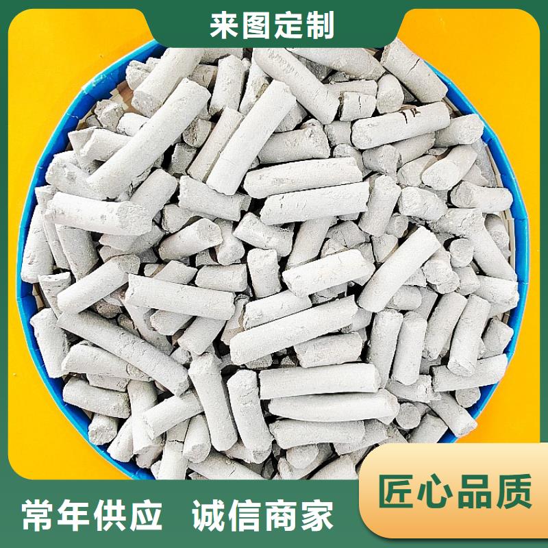  钙剂脱硫剂精心