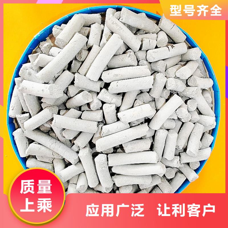 钙剂脱硫剂优势