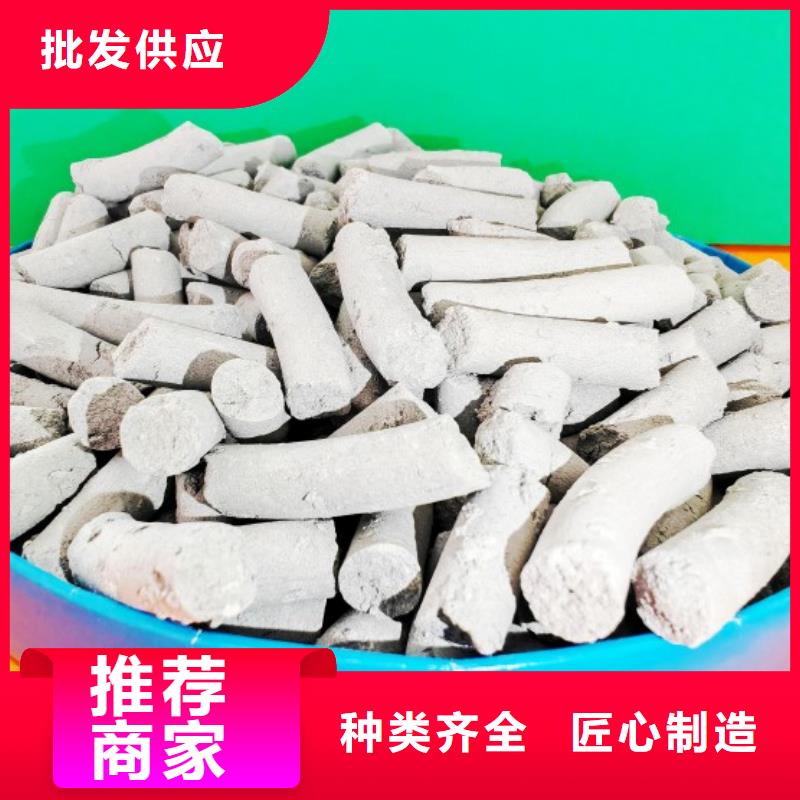 钙剂脱硫剂源头厂家来图定制