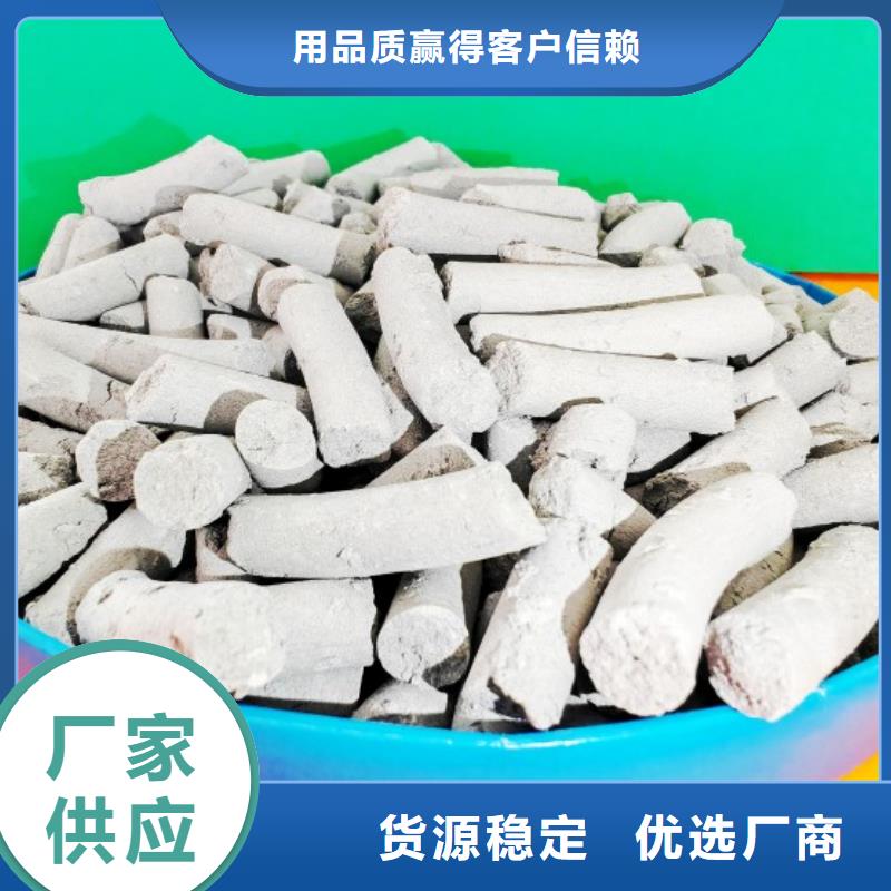  钙剂脱硫剂专注生产N年