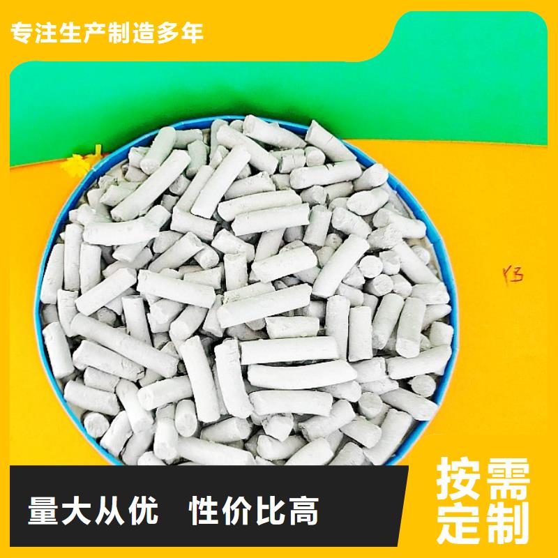  钙剂脱硫剂品牌专营