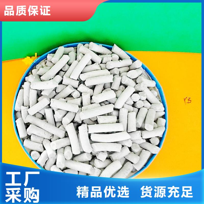 钙剂脱硫剂精工打造